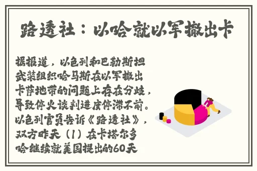 国产精品乱码一区二区三区